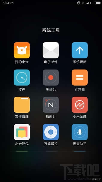 小米最新系统miui8