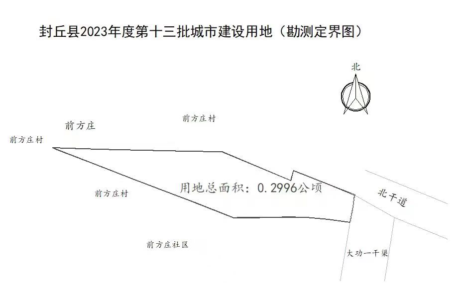 河南封丘最新道路规划