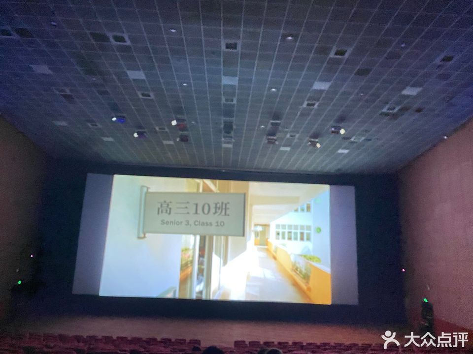 光谷电影院最新上映电影