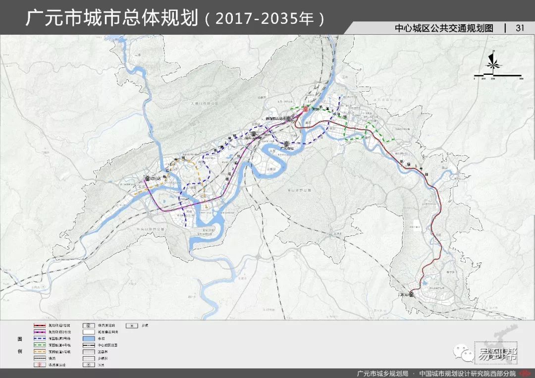 广元最新城市规划