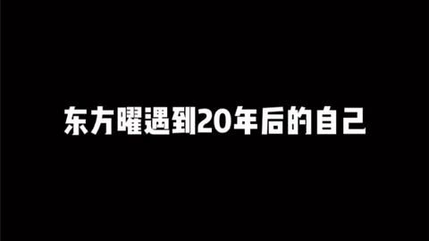 曜最新配音作品