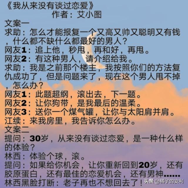 心上蜜桃最新